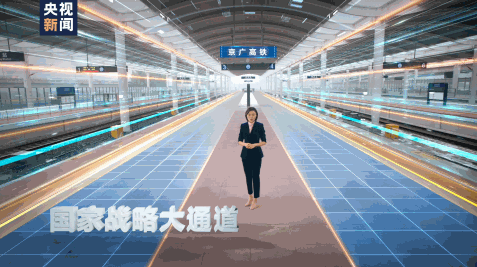 坐著高鐵看中國(guó)丨8分鐘帶你了解8條鐵路線(xiàn)