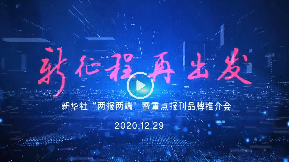 我將全新亮相！