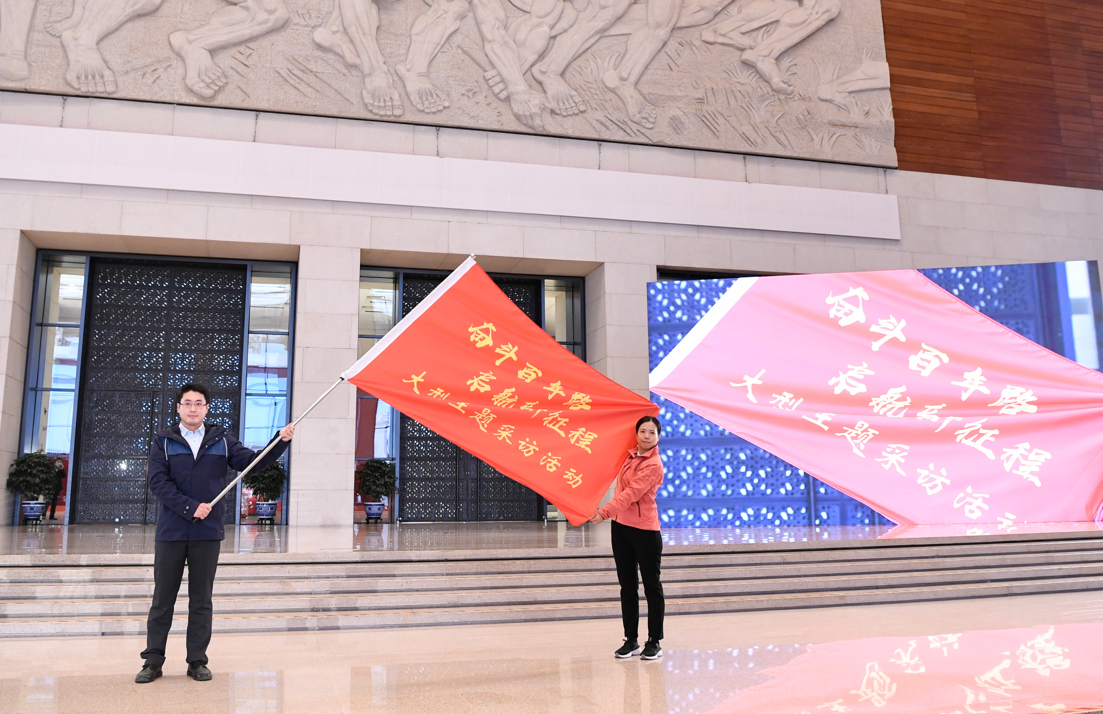見證百年，出發(fā)！