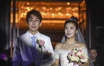 韓天宇、劉秋宏在撫順舉行婚禮