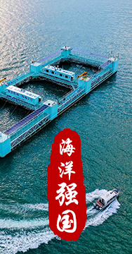 我國是海洋大國，擁有廣泛的海洋戰(zhàn)略利益。