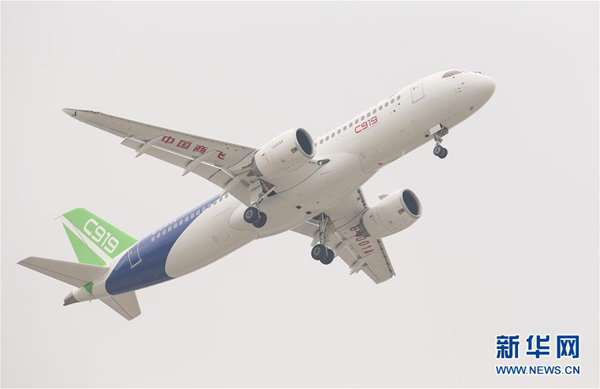 C919首飛成功，共話未來發(fā)展藍(lán)圖