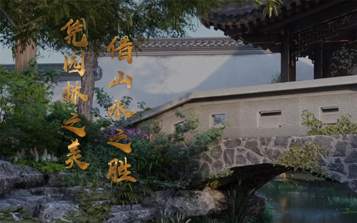 蘇州，這座有著兩千五百年歷史的古城，自古就不乏文人墨客的題詠吟唱