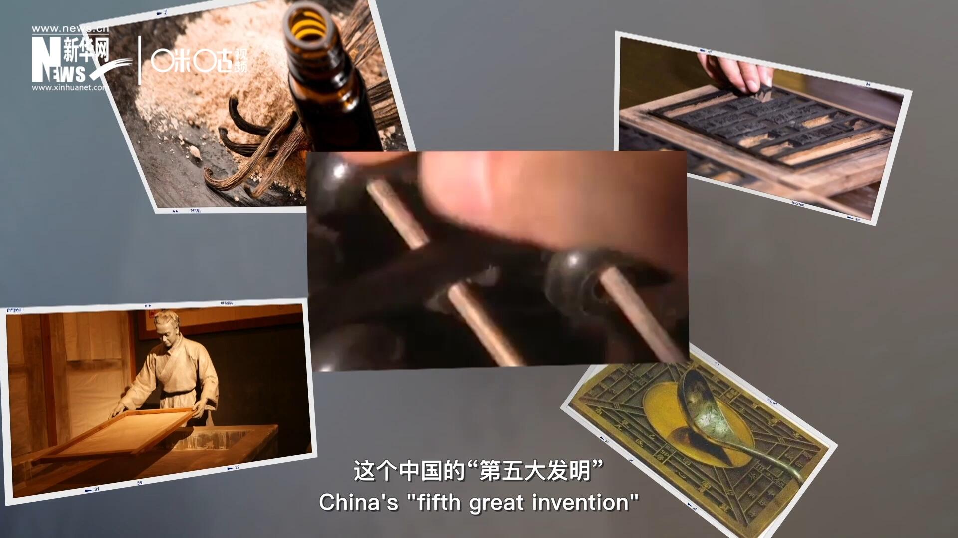 珠算，正跨越歷史的長河，散發(fā)著傳統(tǒng)文化的無窮魅力