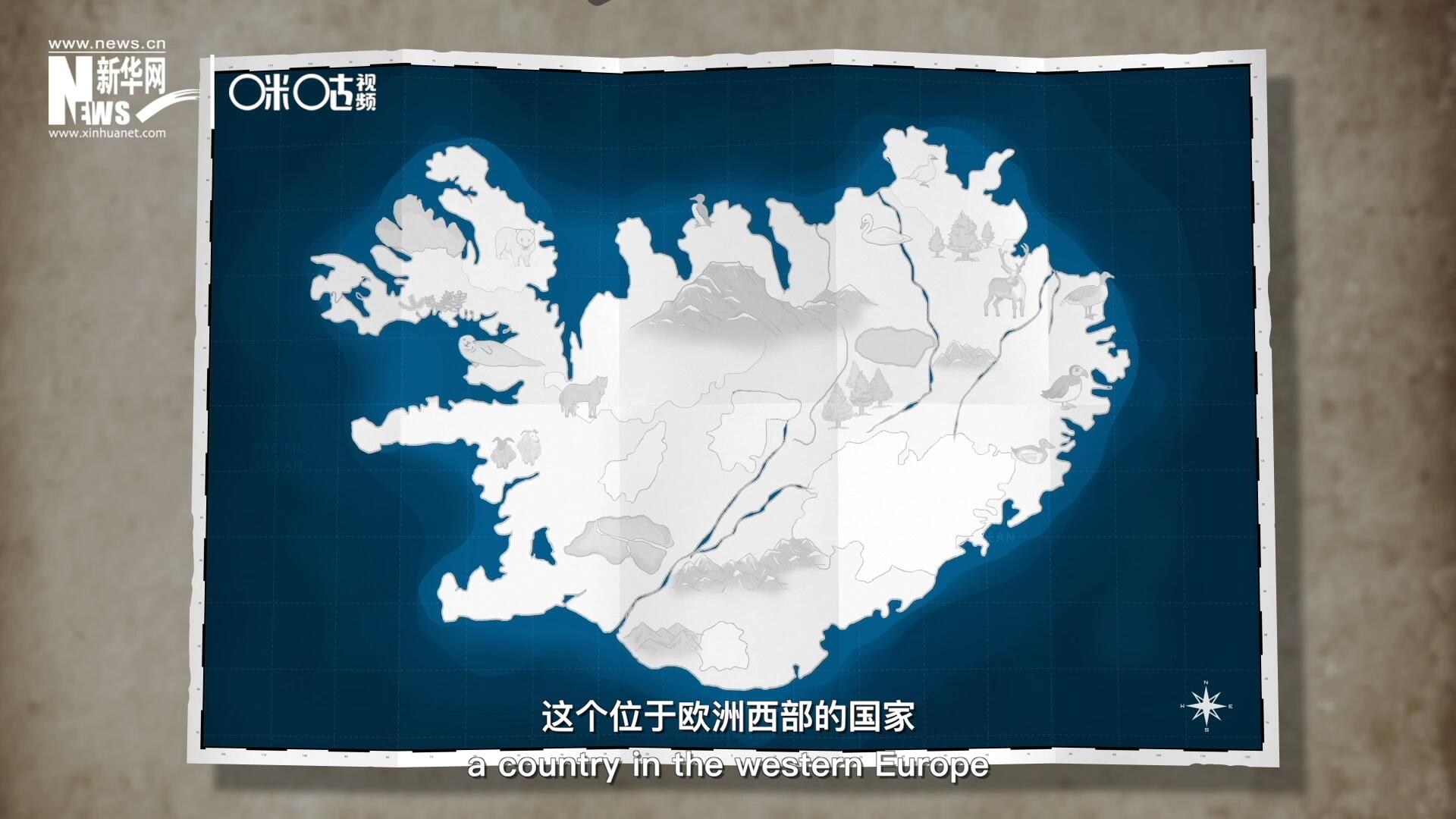 冰島，這個位于歐洲西部的國家是世界上最古老議會的發(fā)源地。