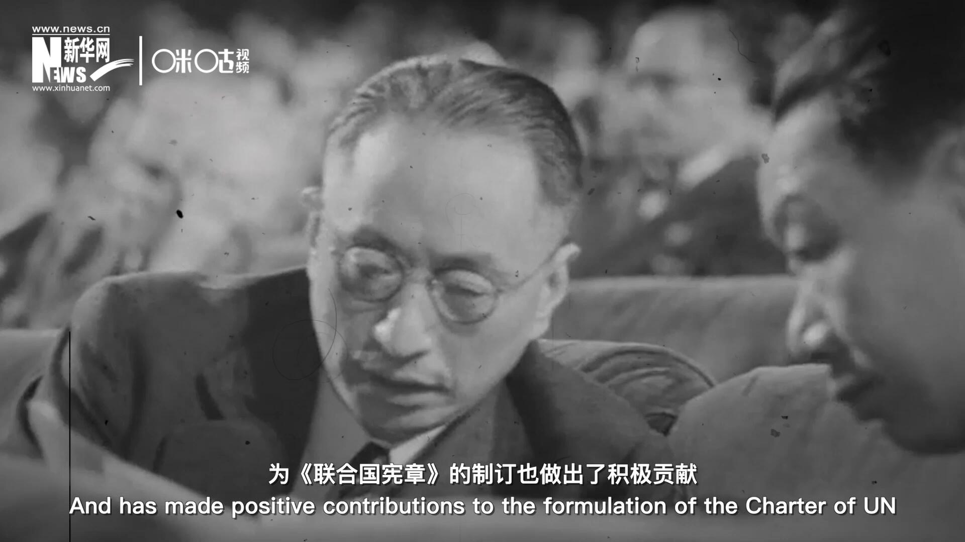 中國最早受到侵略，為《聯(lián)合國憲章》的制訂也做出了積極貢獻(xiàn)