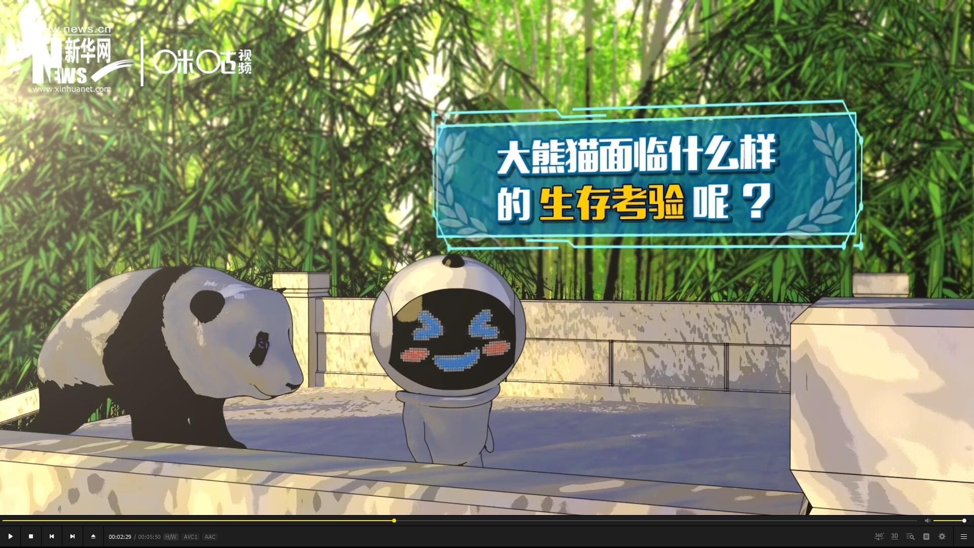盡管大熊貓保持著較高的出鏡率,但它們的生存,其實(shí)面臨著嚴(yán)峻的考驗(yàn)。