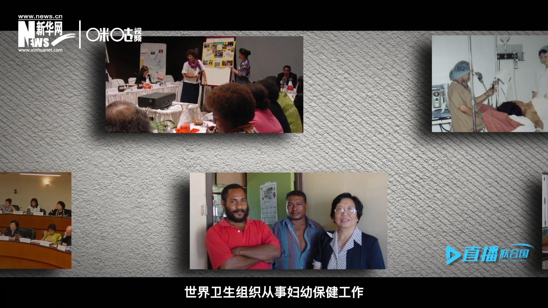 從1990年開始，龐汝彥先后在聯(lián)合國兒童基金會、世界衛(wèi)生組織從事婦幼保健工作。