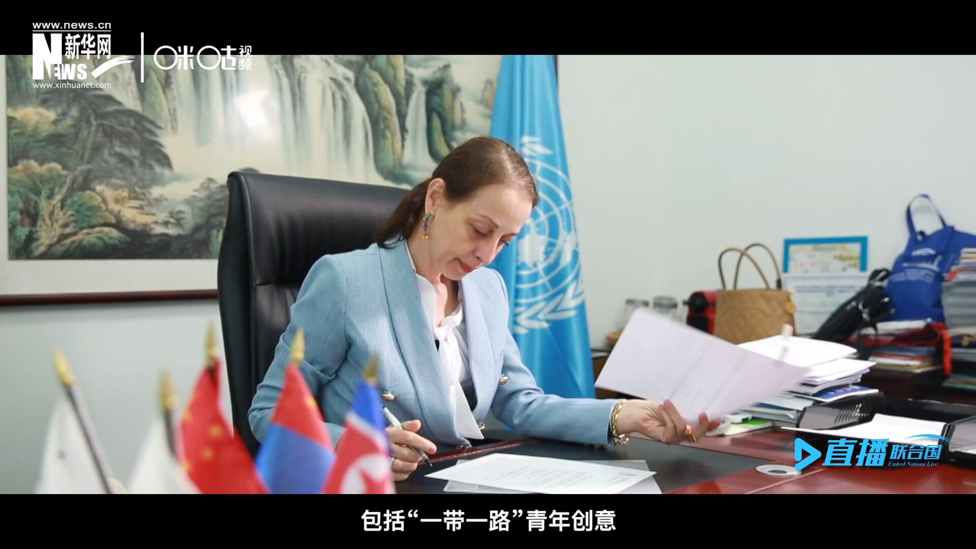 就在這間小小的辦公室里，歐敏行和她的團(tuán)隊(duì)組織開(kāi)展了包括“一帶一路”青年創(chuàng)意與遺產(chǎn)論壇等一系列項(xiàng)目。