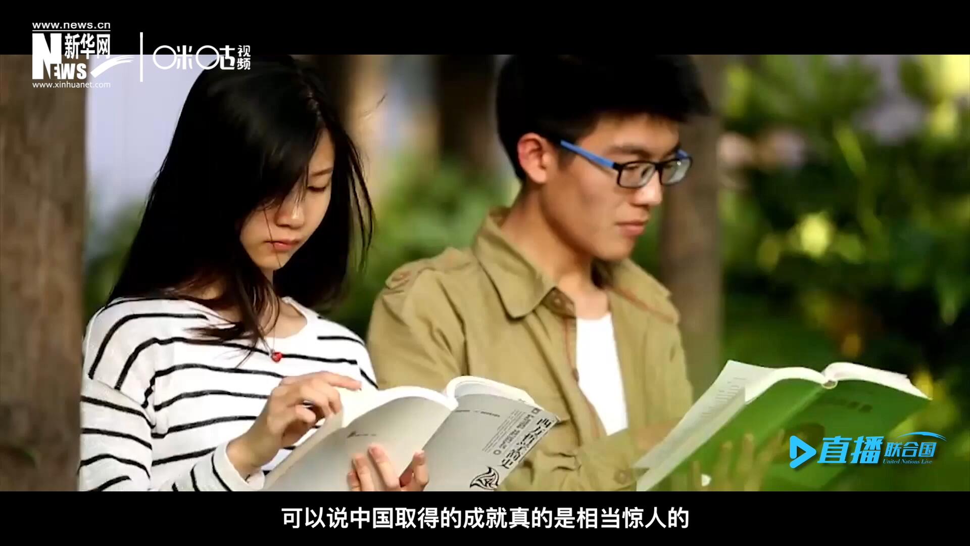 中國(guó)在教育領(lǐng)域取得的成就真的是相當(dāng)驚人的，而這些在教育領(lǐng)域取得的成果又與中國(guó)的扶貧工作有著緊密關(guān)聯(lián)。