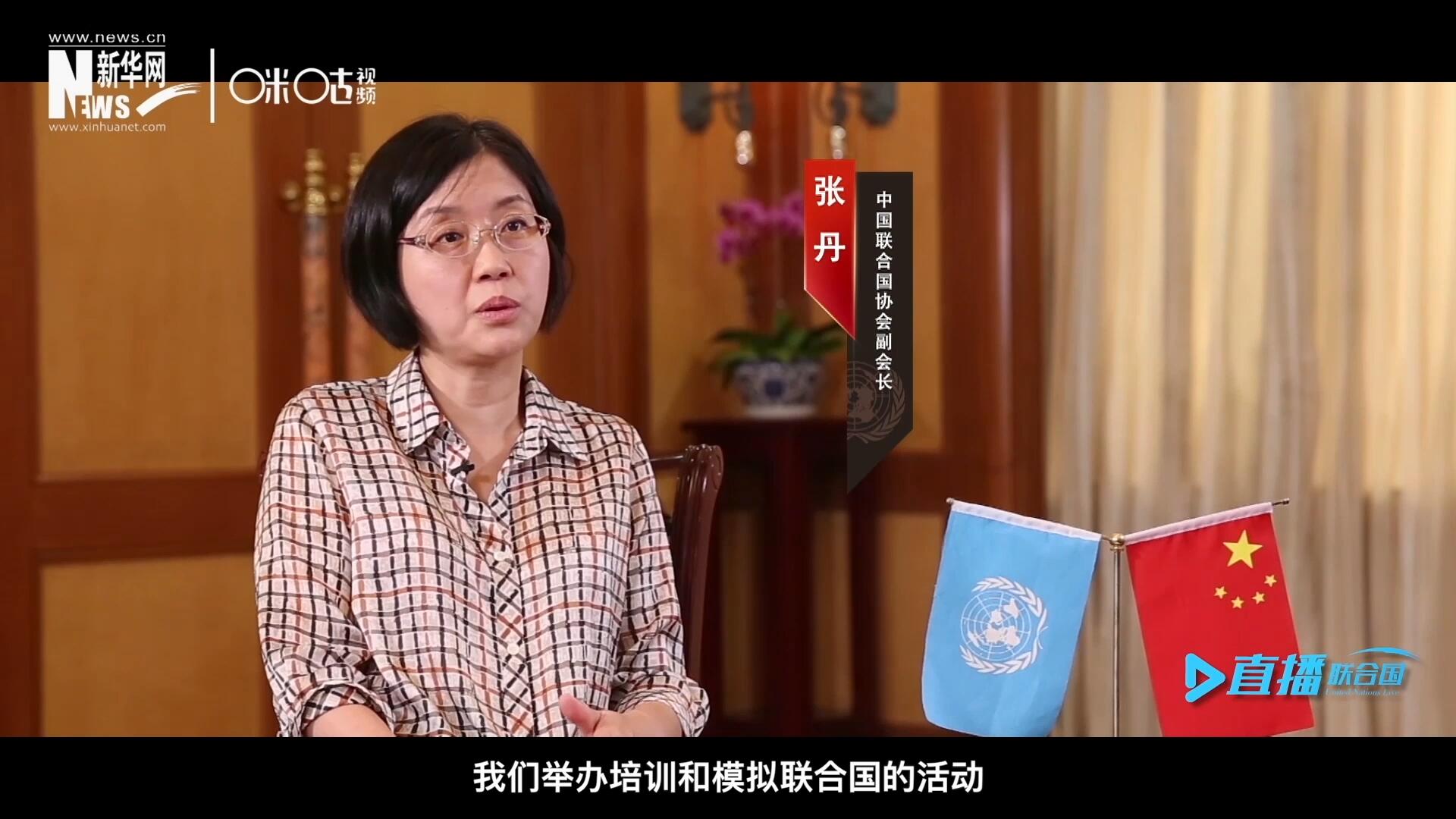我們舉辦培訓和模擬聯(lián)合國的活動，通過這些活動，我們可以推廣聯(lián)合國的知識來宣傳聯(lián)合國，使青年學生能了解聯(lián)合國到底是做什么的。