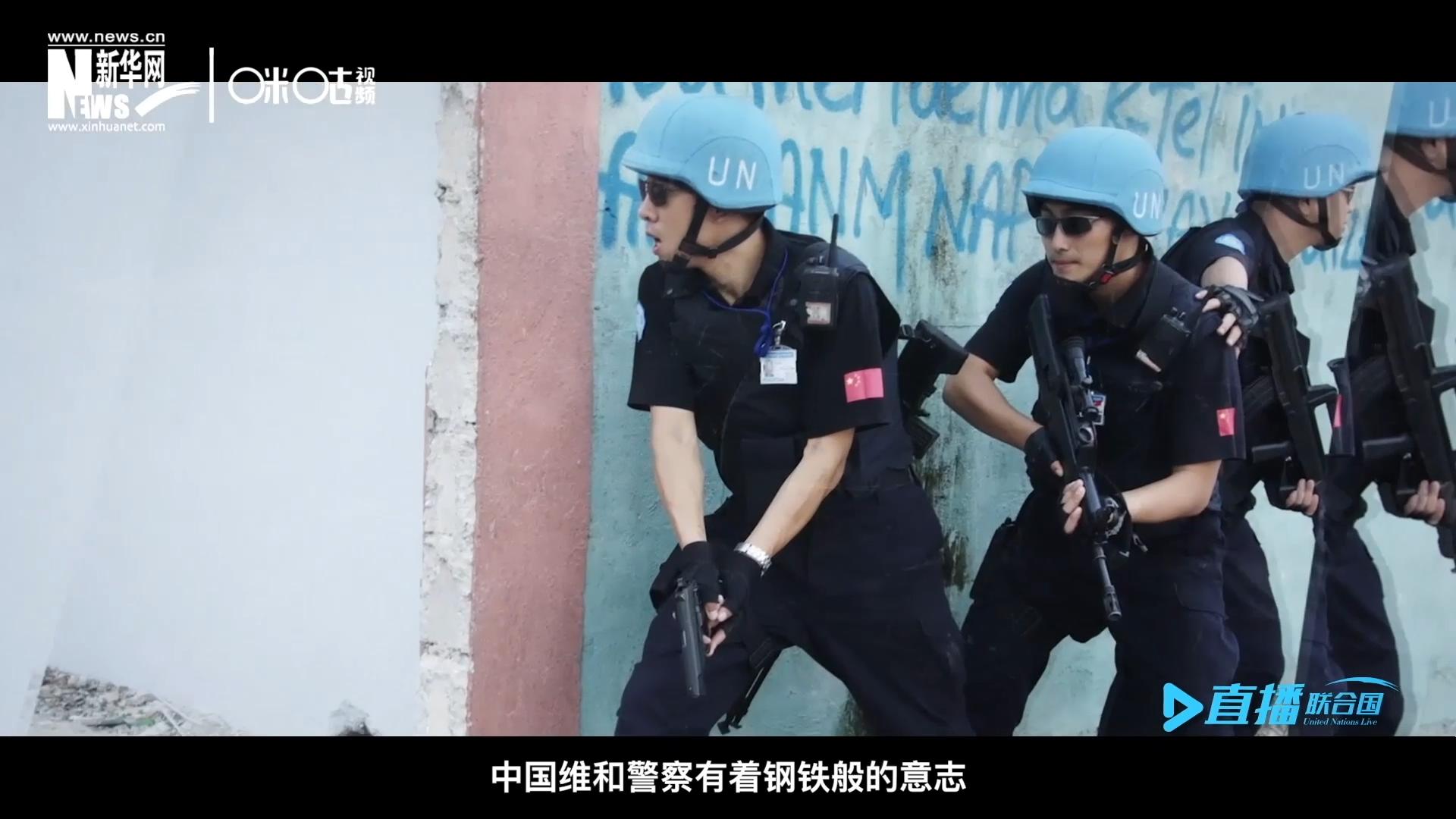 中國(guó)維和警察有著鋼鐵般的意志，但也有著一顆柔軟的心。