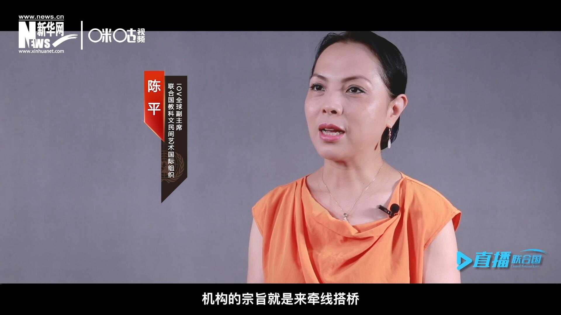 在陳平的不懈努力下，中國獲得了作為主賓國參加多卡蒂國際傳統(tǒng)街頭游戲藝術節(jié)的機會。