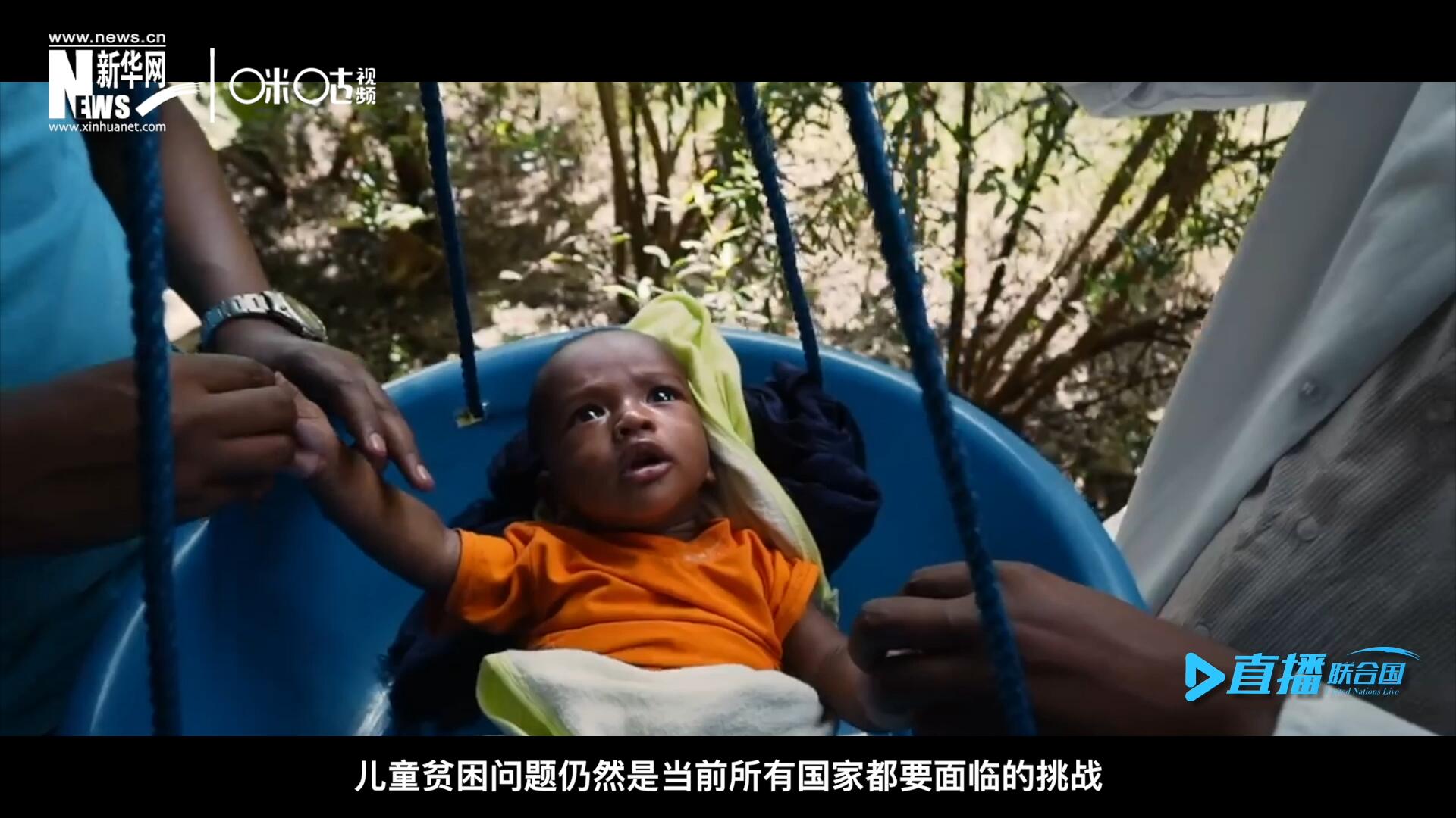 各國(guó)都需要做更多的工作來(lái)解決兒童貧困問(wèn)題。