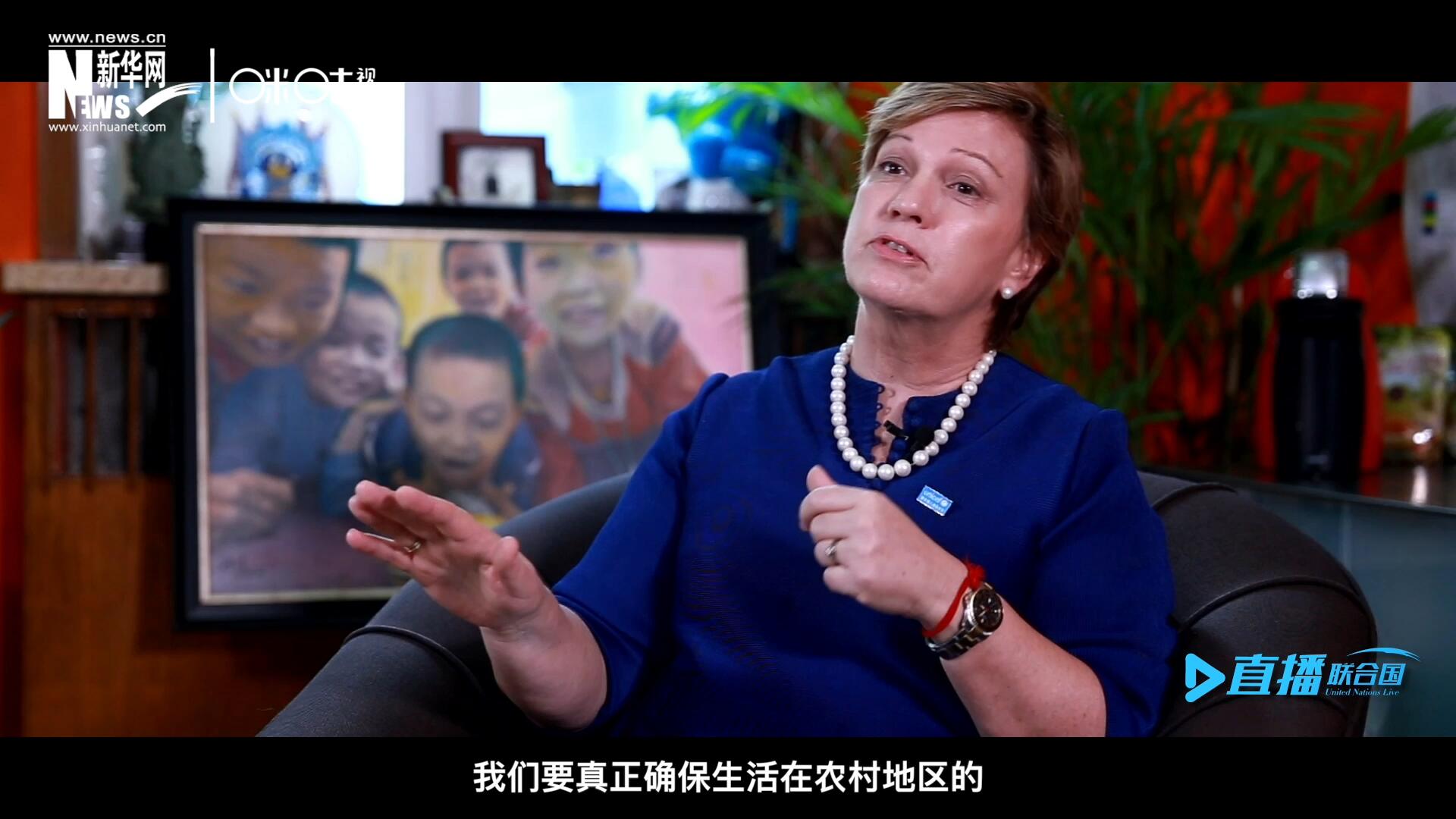 我們要真正確保生活在農(nóng)村地區(qū)的、最偏遠(yuǎn)、最貧窮的孩子可以和城市里的孩子一樣，獲得優(yōu)質(zhì)的教育并從中受益。