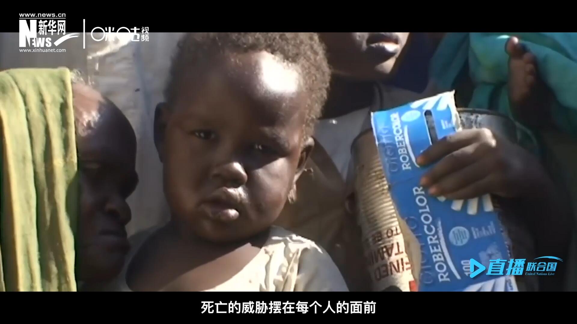 槍聲，爆炸，硝煙，從荒無(wú)人煙的西撒哈拉，到飽經(jīng)戰(zhàn)亂的蘇丹達(dá)爾富爾，死亡的威脅擺在每個(gè)人的面前。