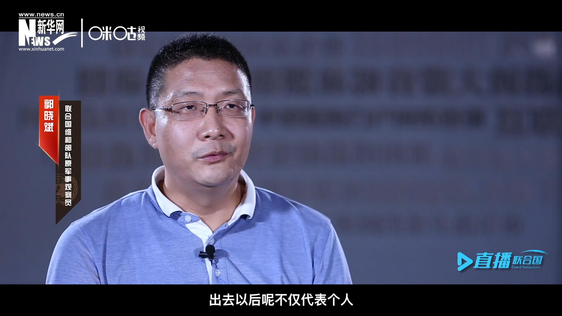 在順利完成西撒哈拉的維和任務(wù)之后，郭曉斌主動(dòng)請(qǐng)纓，二度奔赴維和前線。這次的目的地是局勢(shì)更加動(dòng)蕩的蘇丹達(dá)爾富爾地區(qū)。