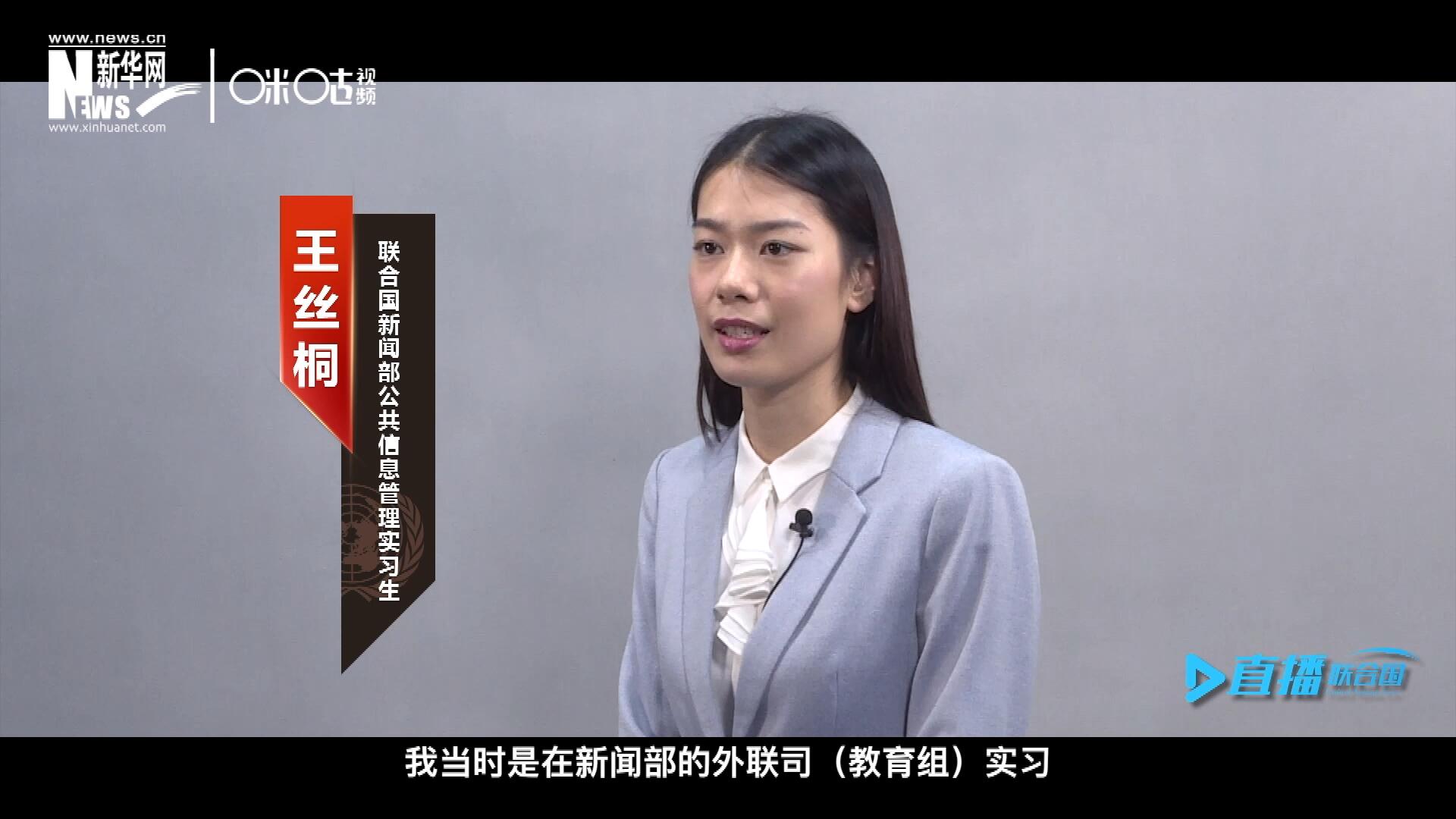 “我感覺我變成了一個更加踏實的，更加接地氣的，更加包容的一個人。”