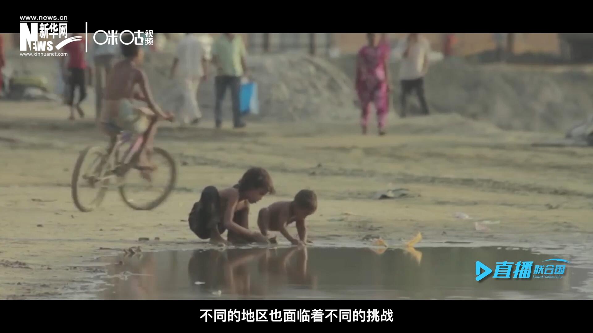 作為聯(lián)合國(guó)十七個(gè)可持續(xù)發(fā)展目標(biāo)的首位，“消除貧困”這一目標(biāo)也在執(zhí)行過(guò)程中面臨了巨大的挑戰(zhàn)。
