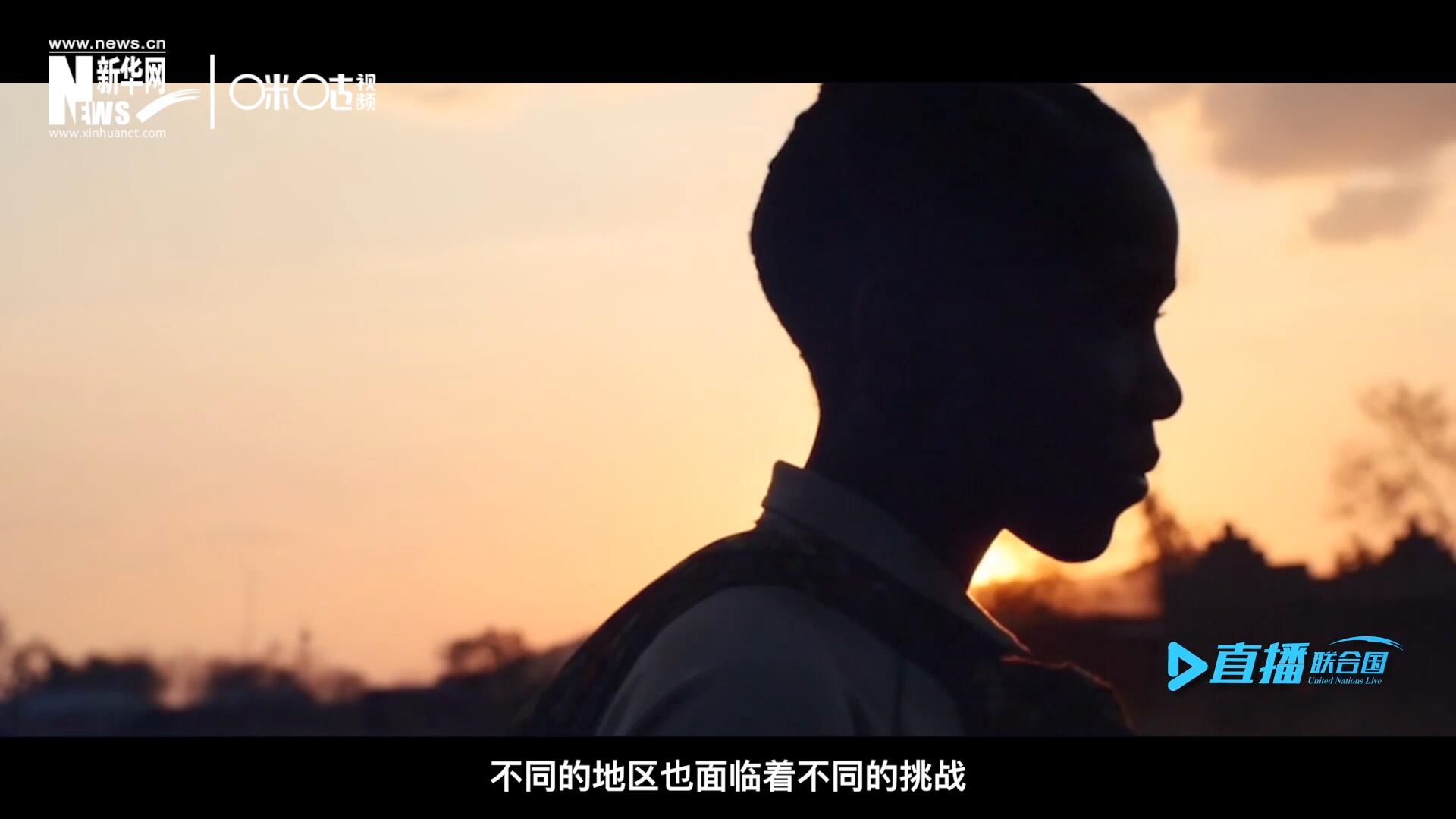 世界的發(fā)展極度不均衡，不同的地區(qū)面臨著不同的挑戰(zhàn)。