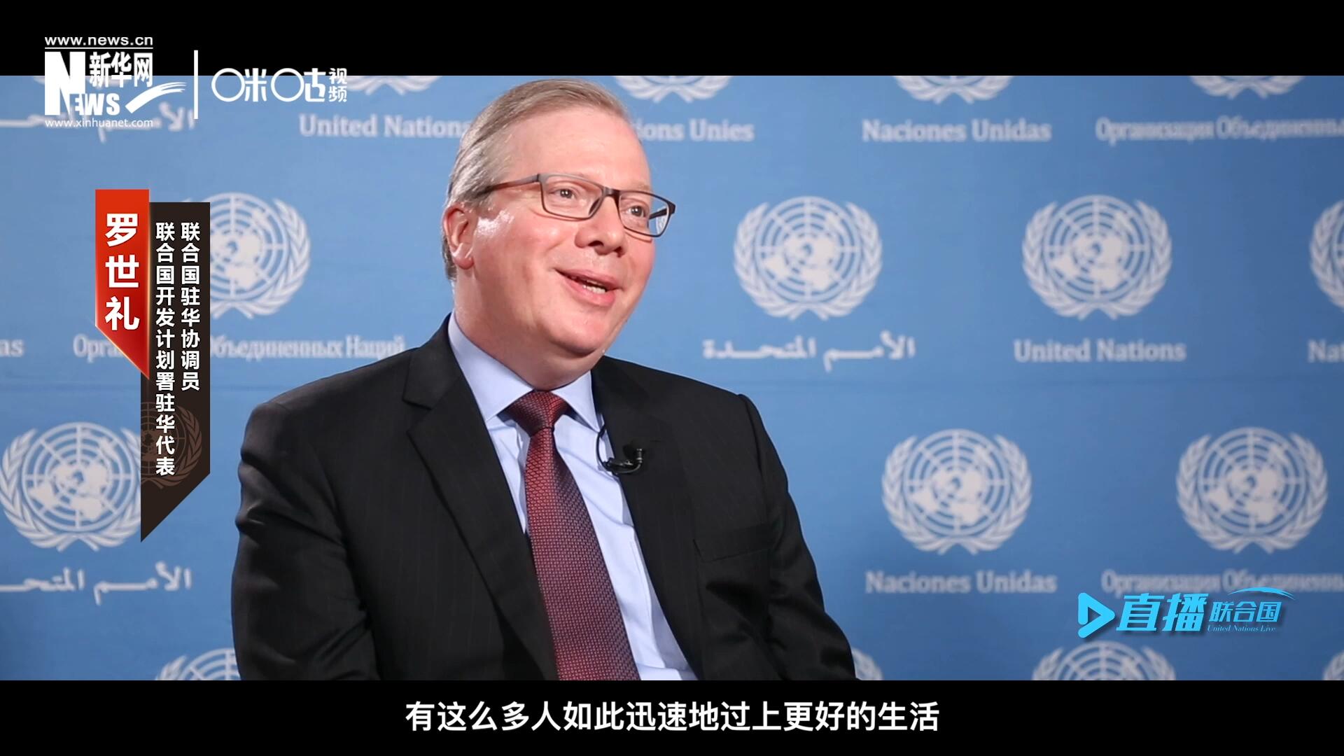 “這是歷史上第一次有這么多人如此迅速地過(guò)上更好的生活，我認(rèn)為這是一個(gè)國(guó)家的偉大成就。”