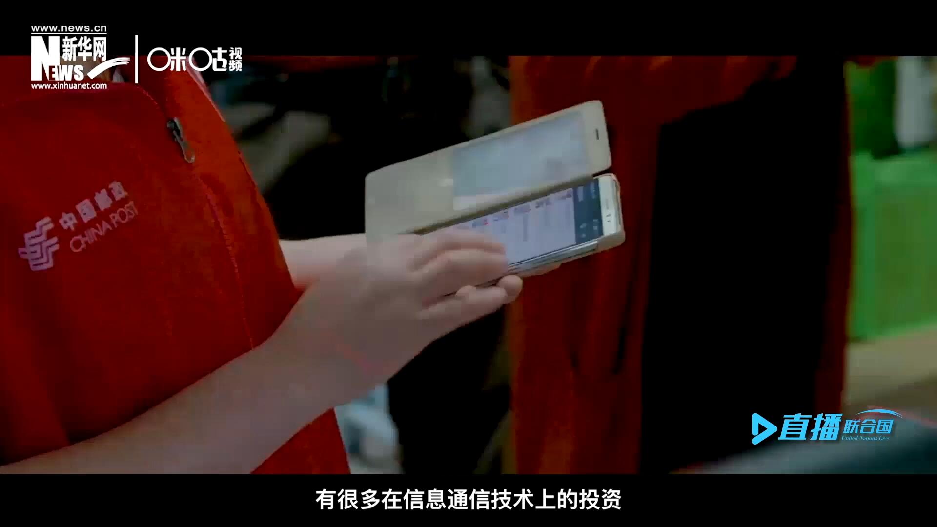 在許多地區(qū)，寬帶接入和4G網(wǎng)絡(luò)接入能力都很給力，這意味著人們可以使用互聯(lián)網(wǎng)進(jìn)行電子商務(wù)。