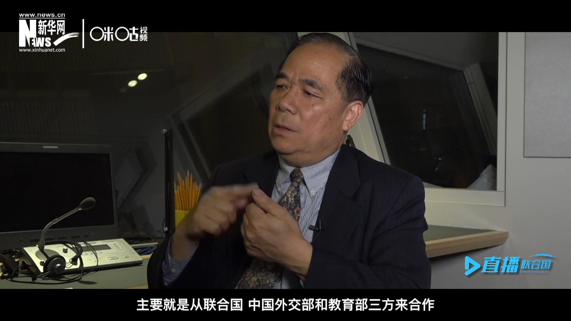 二十世紀(jì)的七十年代和八十年代，聯(lián)合國和當(dāng)時的北京外國語學(xué)院開辦了一個聯(lián)合國譯員訓(xùn)練班。