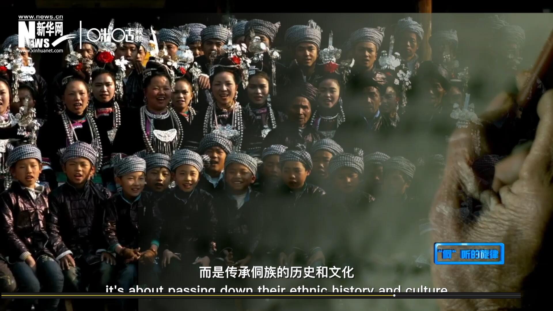 唱歌不是為了表演，更不是為了比賽，而是傳承侗族的歷史和文化。