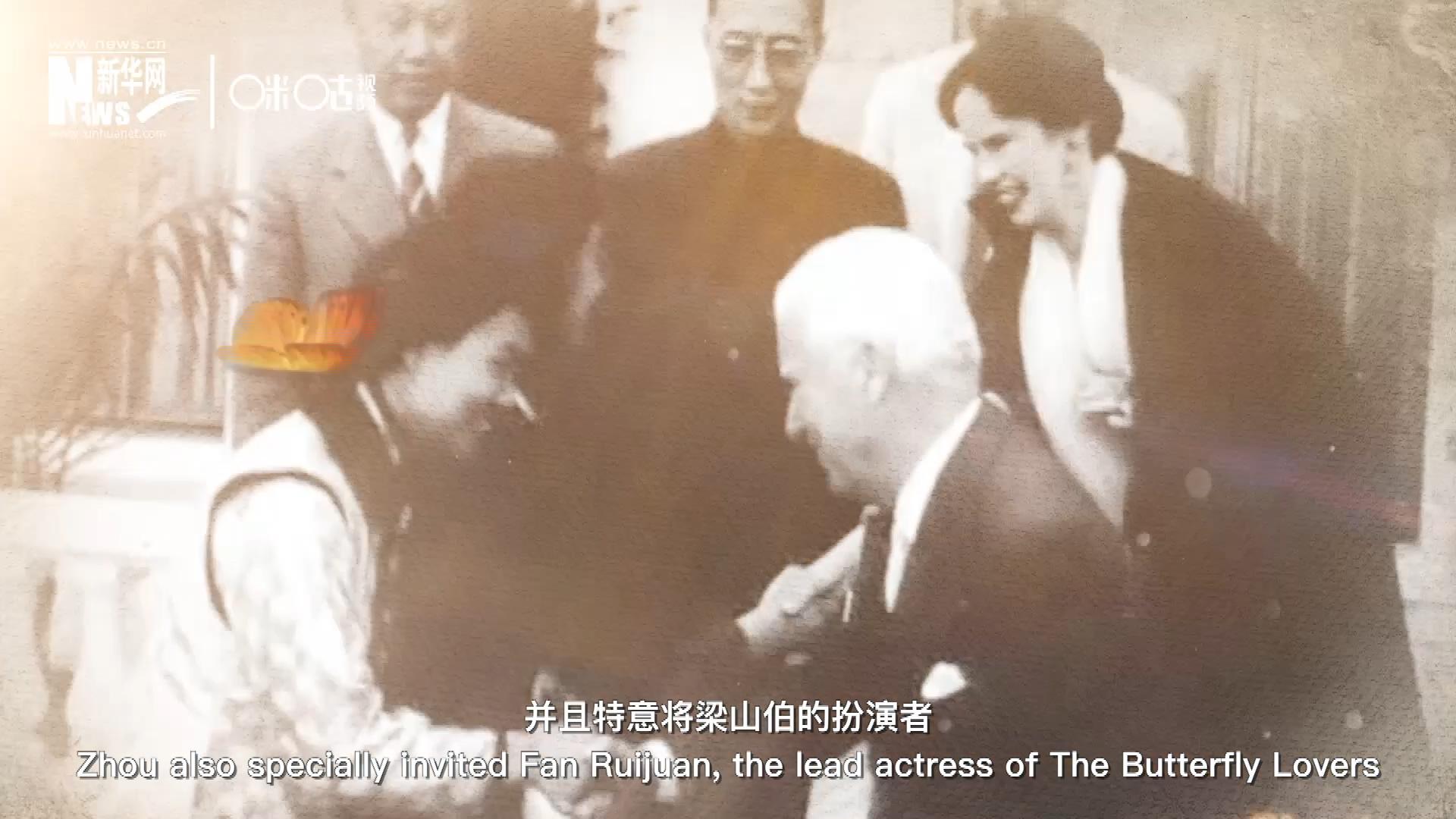 周恩來在日內(nèi)瓦花山別墅設(shè)宴招待了卓別林，并且特意將梁山伯的扮演者、正在捷克參加電影節(jié)的范瑞娟請到了日內(nèi)瓦相聚。這次會面，使得代表中國文化的“梁祝”傳說走向了世界。