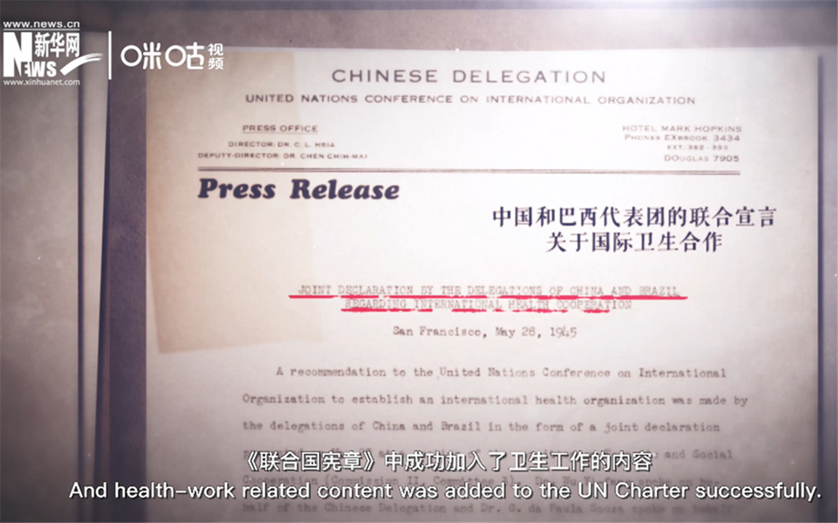 《聯(lián)合國(guó)憲章》中加入衛(wèi)生工作的內(nèi)容，世衛(wèi)組織的組建之路由此開啟。