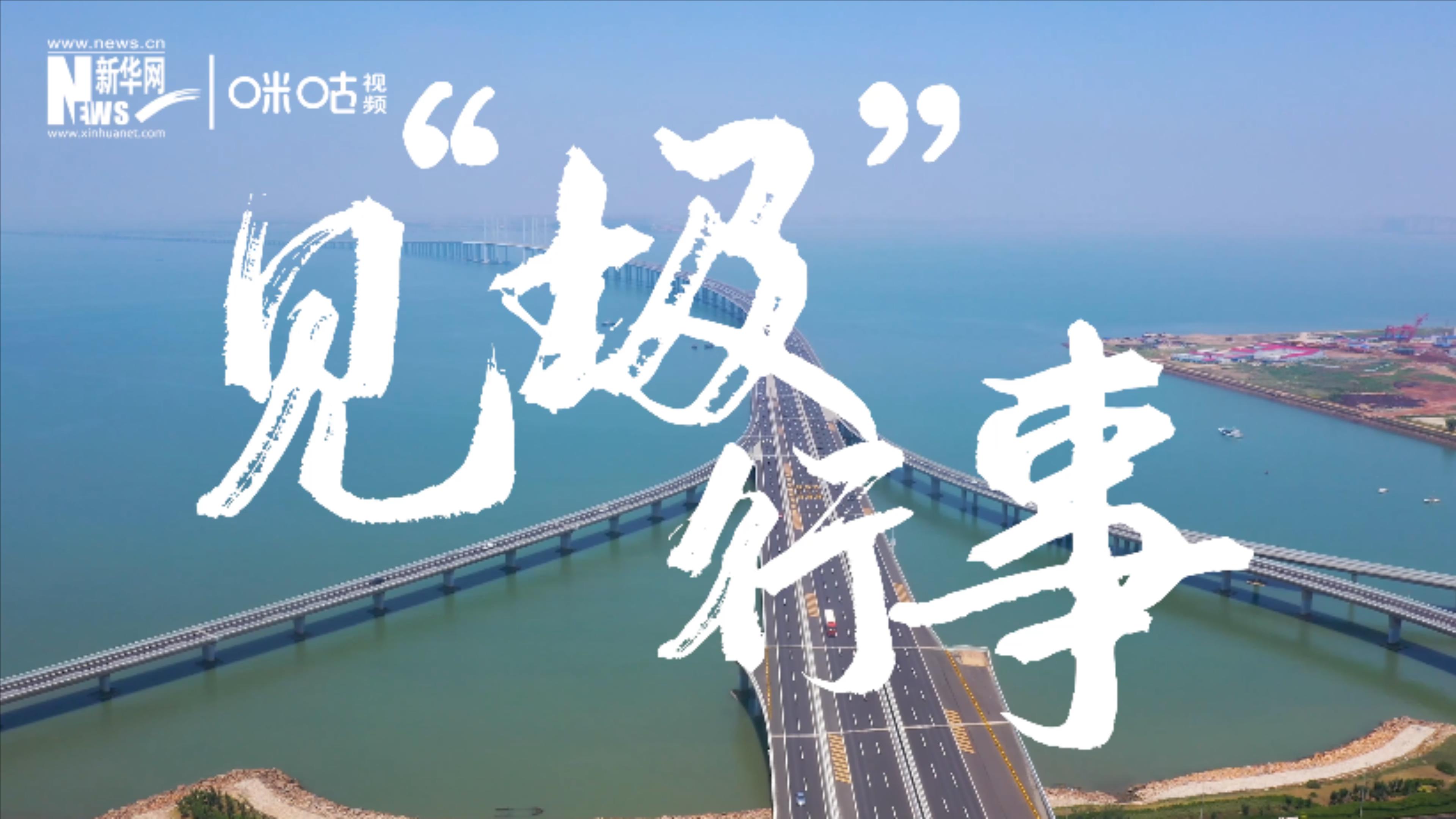 為了碧水藍天，一起見“圾”行事吧！