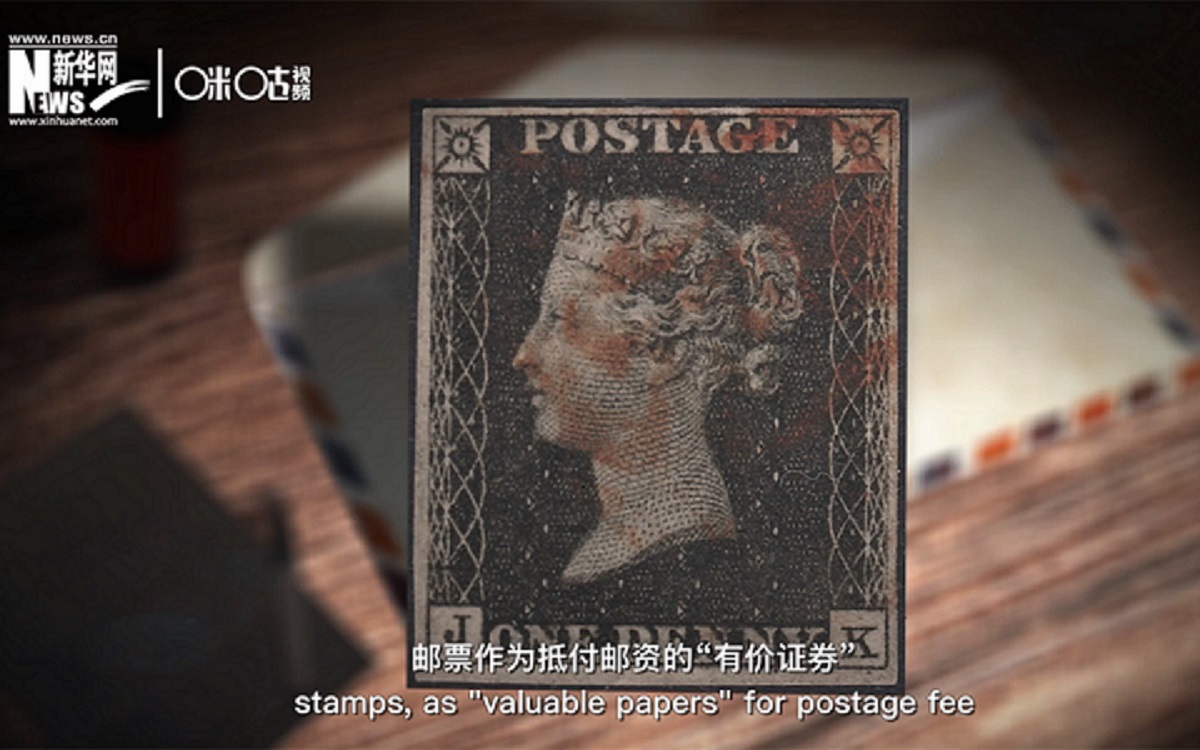 1840年，世界上第一枚郵票黑便士面世