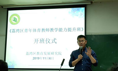 基層聲音：學(xué)生體質(zhì)狀況不佳，問題出在哪里？