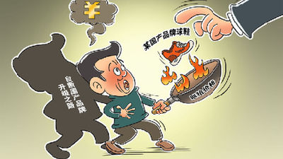 有的國產(chǎn)球鞋價(jià)格漲31倍！當(dāng)心"炒鞋者"成"韭菜"