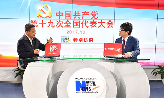 習(xí)近平新時(shí)代中國特色社會主義思想有鮮明的風(fēng)格和特點(diǎn)，就是中華文明和中華優(yōu)秀文化思想貫穿始終