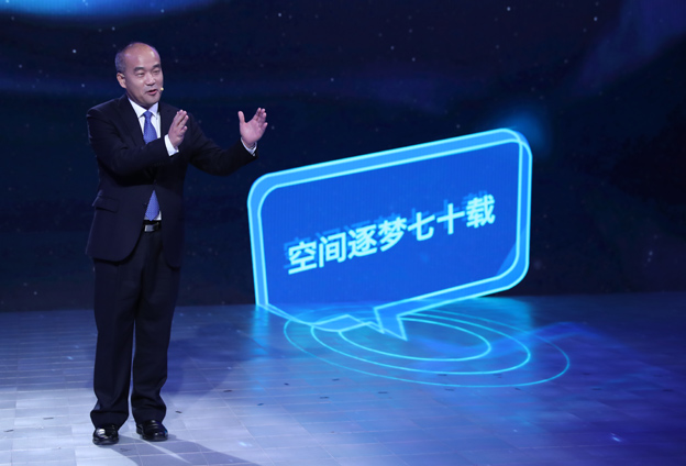 伴隨中華人民共和國的成長，空間物理學(xué)科走過了艱難的歷程