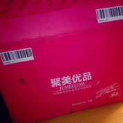 聚美能否內(nèi)外兼修？