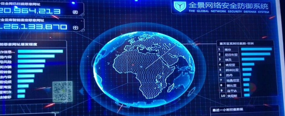 微信的未來：連接一切的平臺？