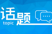 熱議：“引力波”刷爆朋友圈，對(duì)人類會(huì)有什么影響？