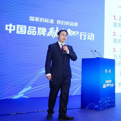 鄭志受：堅(jiān)守公益性 “勵(lì)志100”行動全面講述好品牌故事