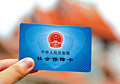如何幸福養(yǎng)老沒有后顧之憂？