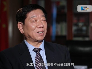 社保費(fèi)率降低，職工權(quán)益是否受影響？