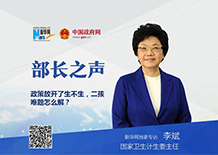 二孩生了咋辦？看病時(shí)間長(zhǎng)怎么解決？