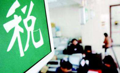 跟咱老百姓相關(guān)的減稅紅包有多少？