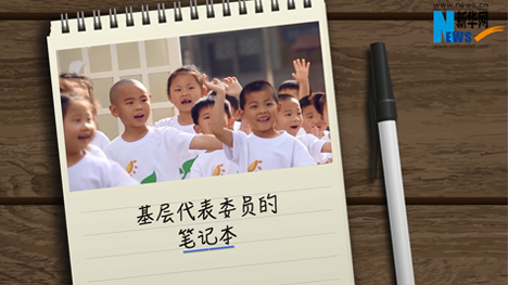 娃娃上學，他們有話說