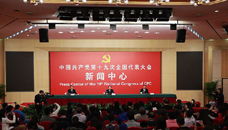踐行綠色發(fā)展理念，建設(shè)美麗中國(guó)
