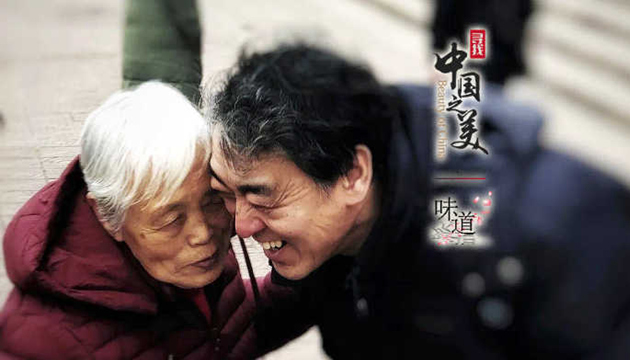 我的心思，乘風(fēng)高舉，終離不了你無(wú)窮的慈愛(ài)。