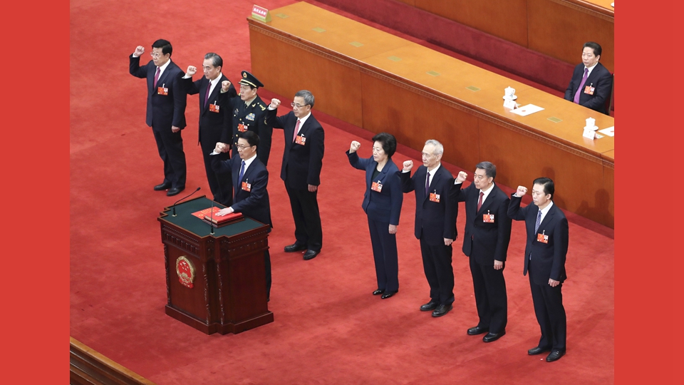 國務(wù)院副總理、國務(wù)委員、秘書長進行憲法宣誓