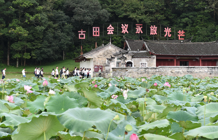 浴火古田，人民軍隊(duì)重整行裝再出發(fā)