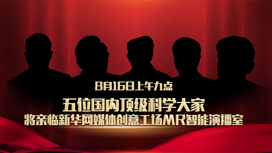 國家的需要，就是他們的選擇！